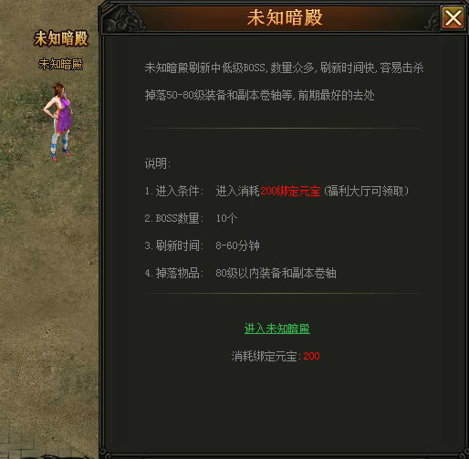 霸者之刃