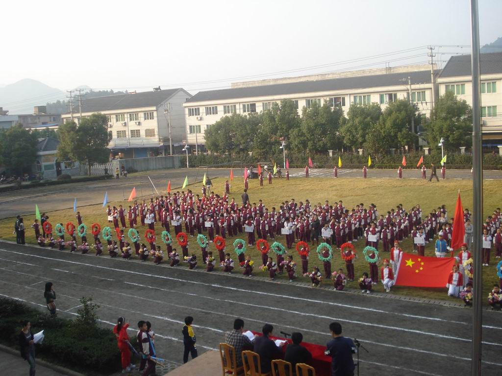 武岭小学