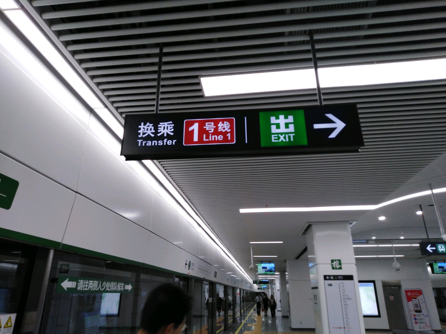 p>福州地铁2号线(fuzhou metro line 2)是中国福建省 a target="