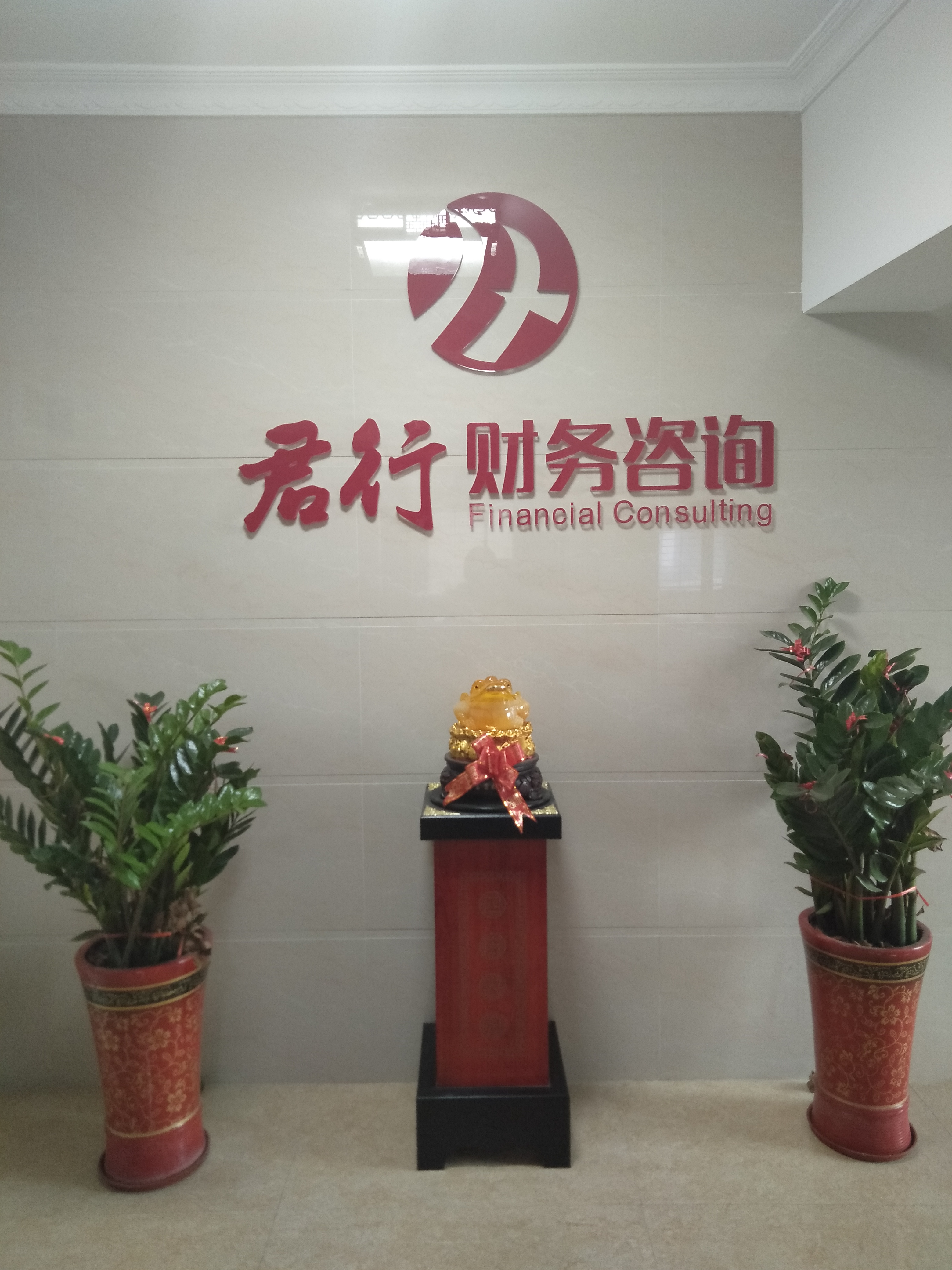 证券公司与期货公司(证券公司与期货公司共赢)