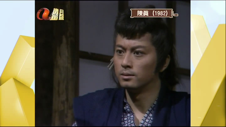 《陈真》是香港 a target="_blank" href="/item/亚洲电视/2092223"