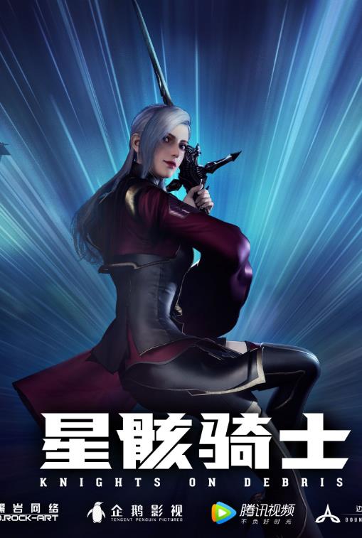 克莱缇