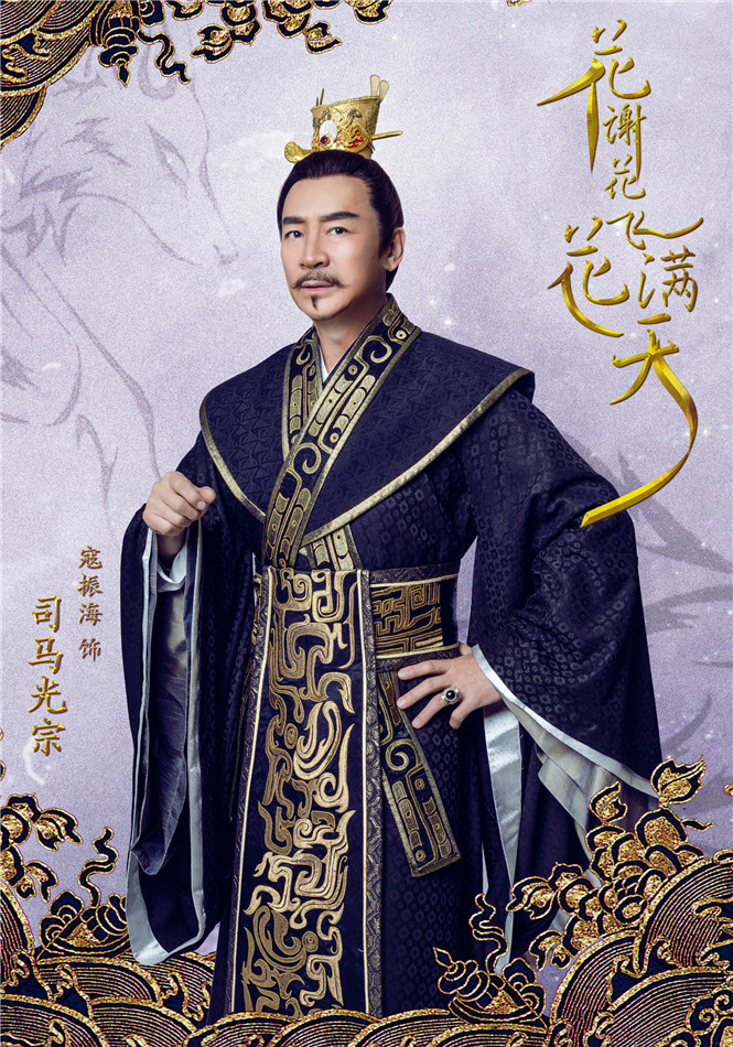 花谢花开花满天