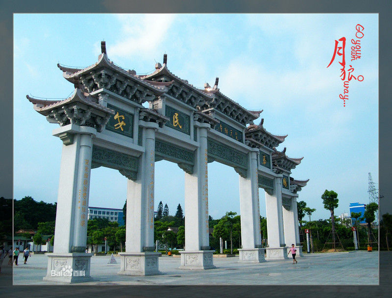  p>同安区(古属泉州府同安县)是 a target="_blank" href="/item/厦门