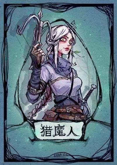 猎魔人（网易代理发行游戏《狼人杀》中的好人阵营角色）_百度百科