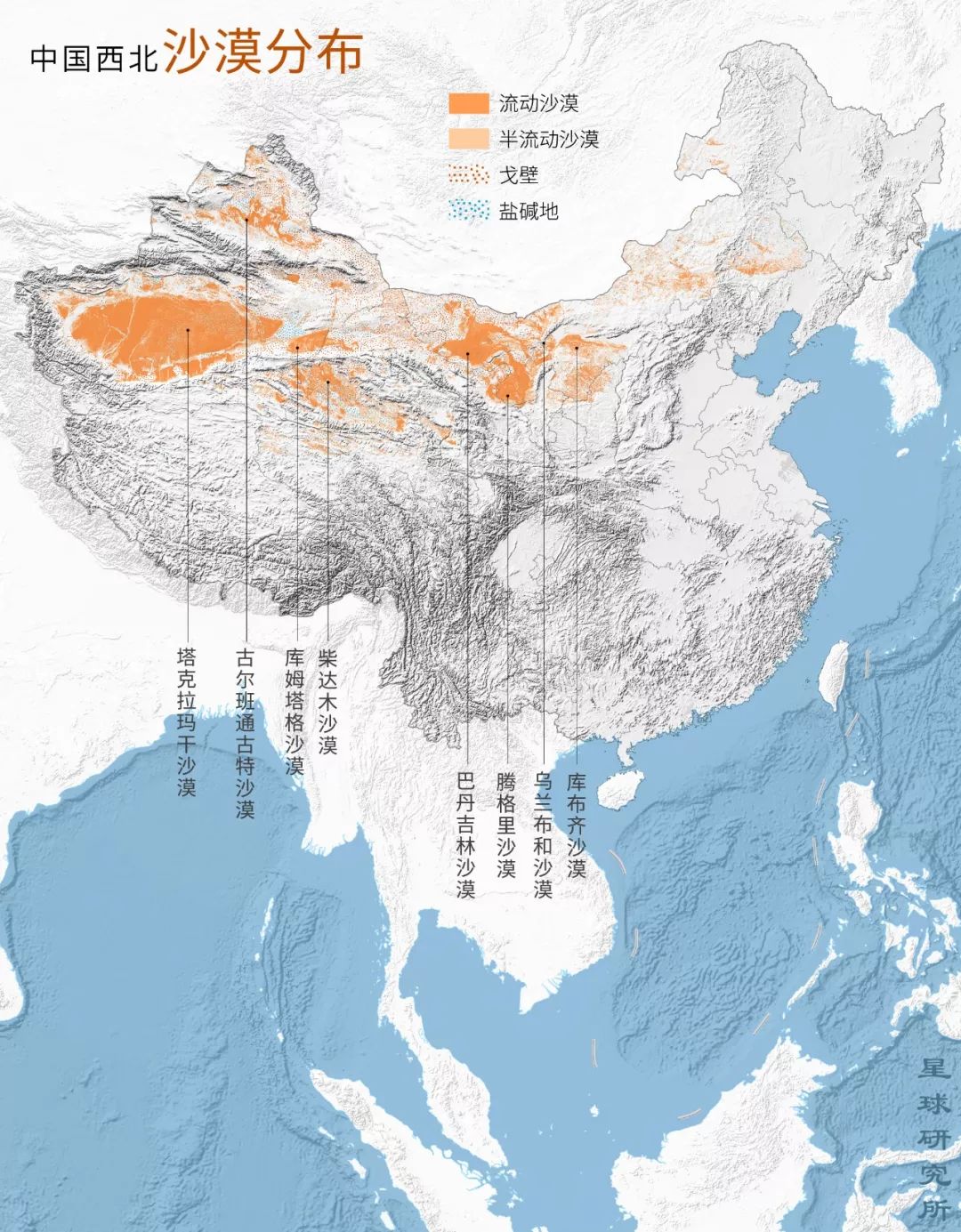  p>巴丹吉林沙漠是 a target="_blank" href="/item/中国八大沙漠