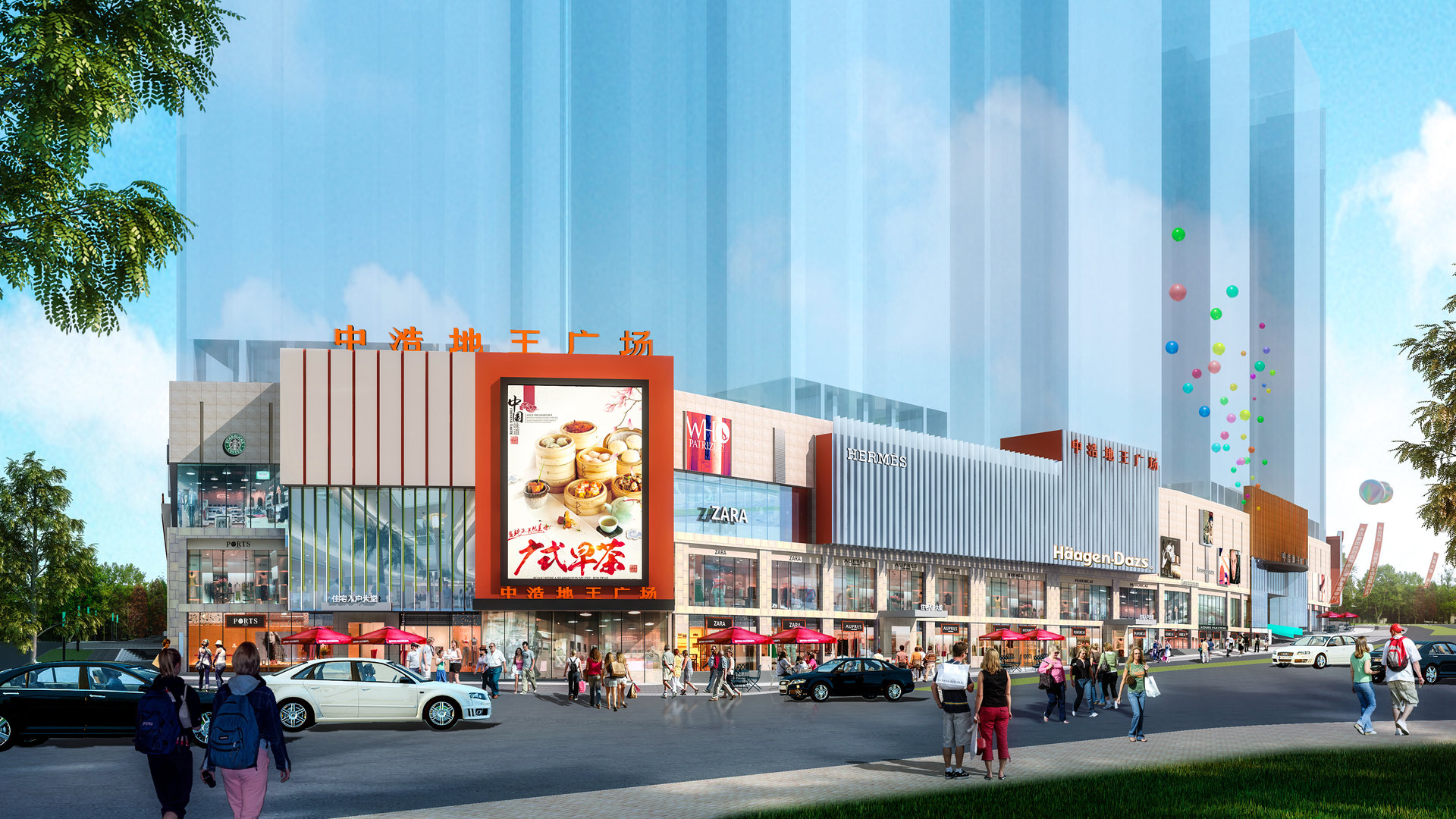  p data-id="gnao3wq32u">中浩城·地王广场是陆川首个 a target="