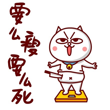 里的主人公,是一只可爱的坏坏喵星人,也是非常受欢迎的表情包