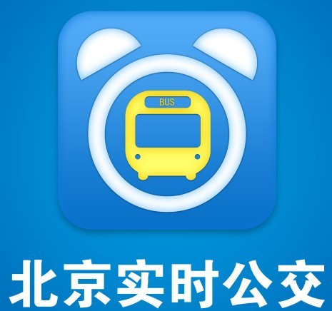 北京时时公交