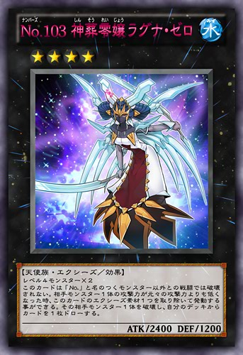  p>异晶人七皇是日本动漫《 a href="#" data-lemmaid="78289">游戏王