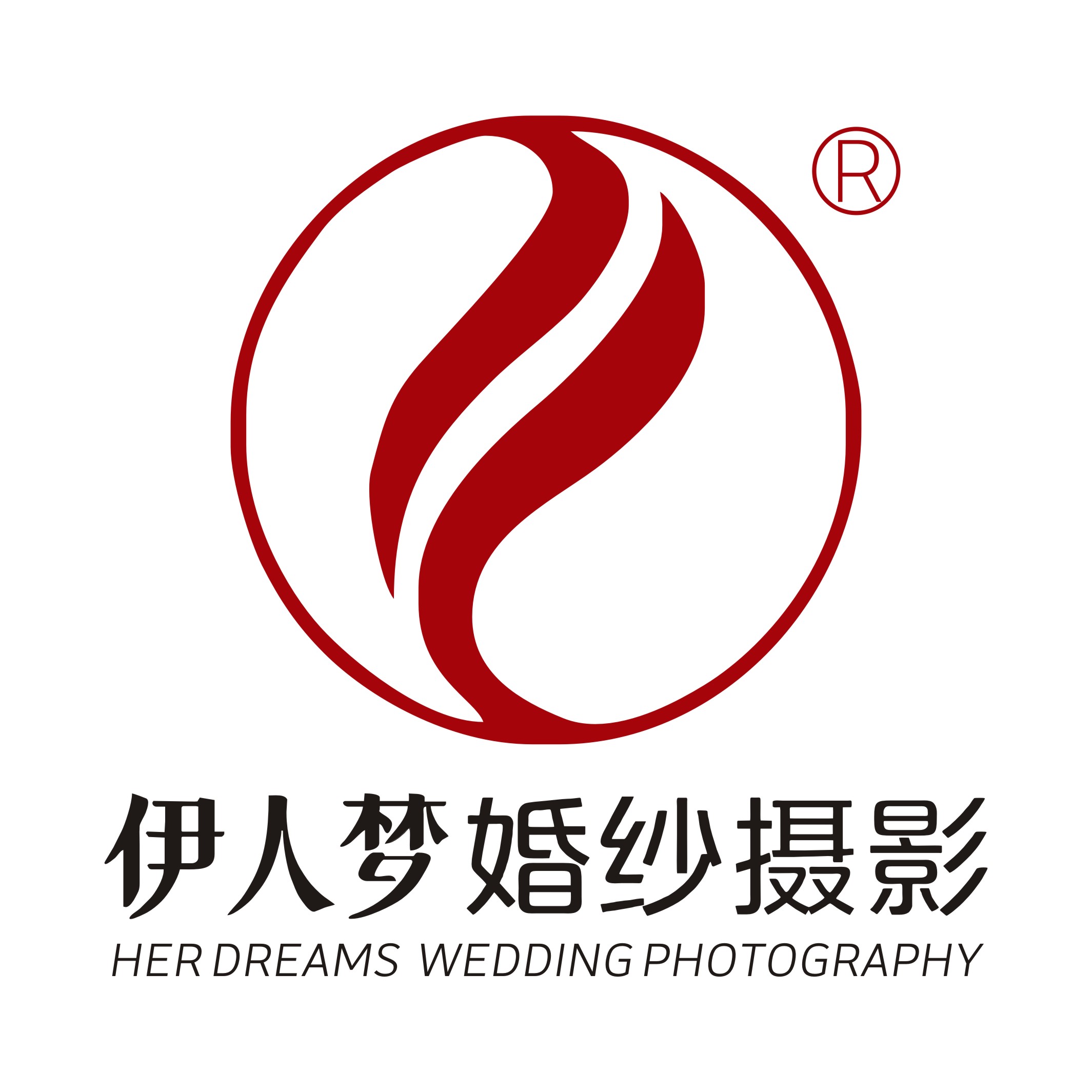 合肥伊人梦摄影有限公司