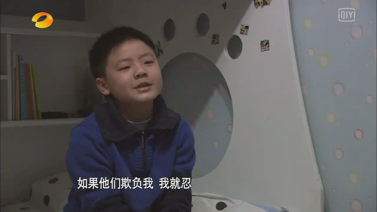  p data-id="gnx7nwb8nr">陈玉林,男,湖南卫视《变形计》之《化不开的