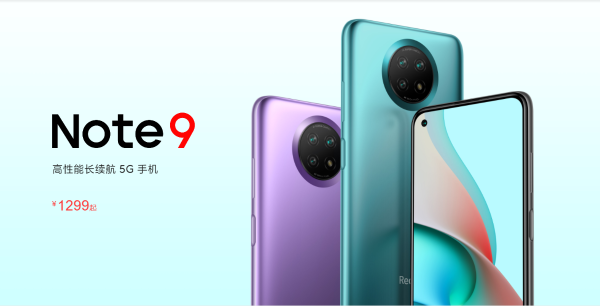 Redmi Note9 5G小刚炮性能测试：多项体验超越同级_百科TA说