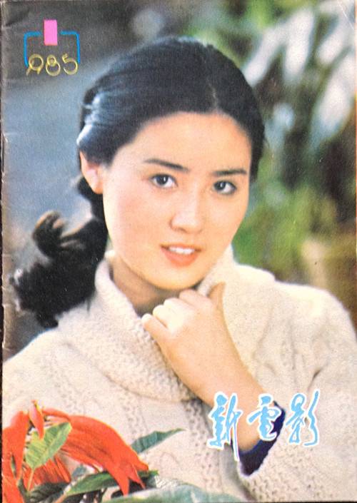 余立（中国女演员）_百度百科