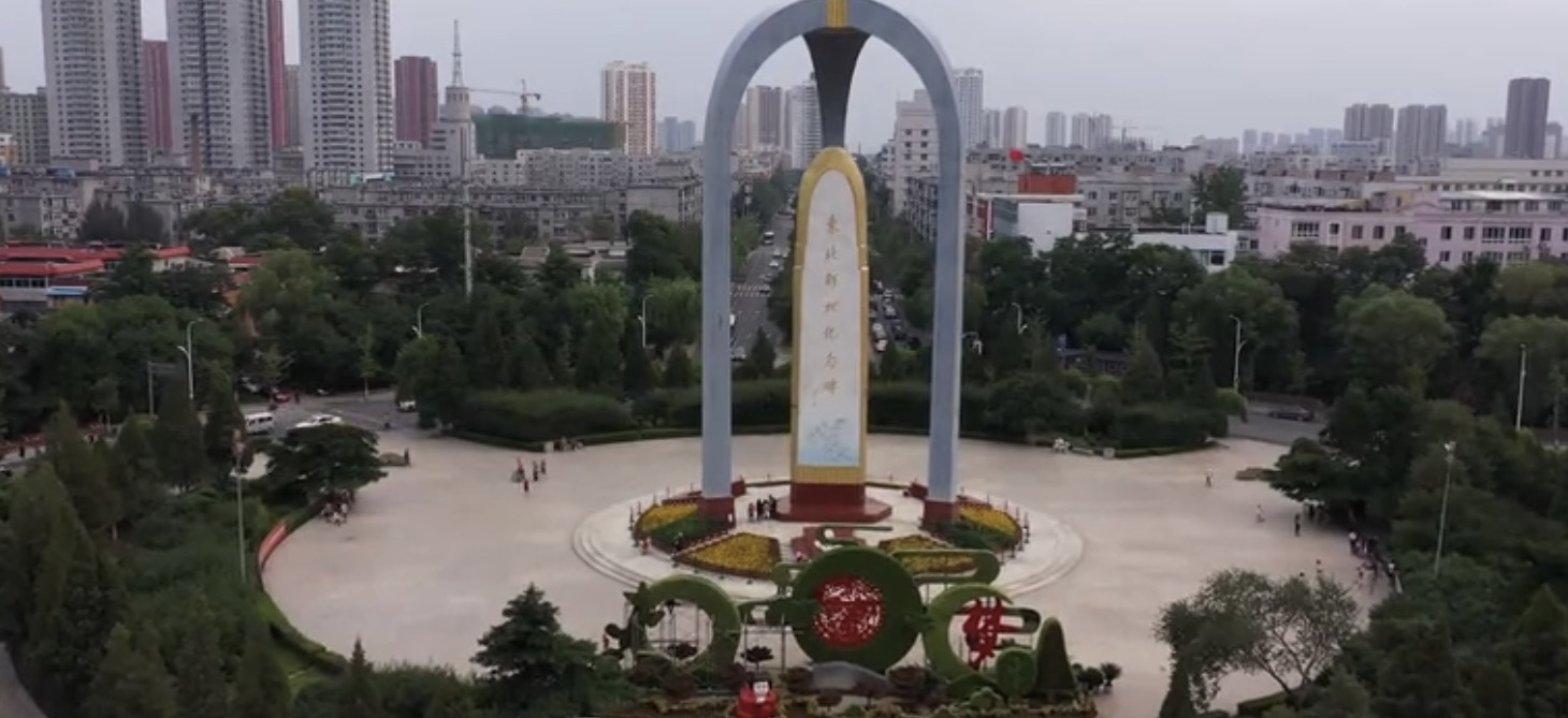 沈阳和平广场位于<a target="