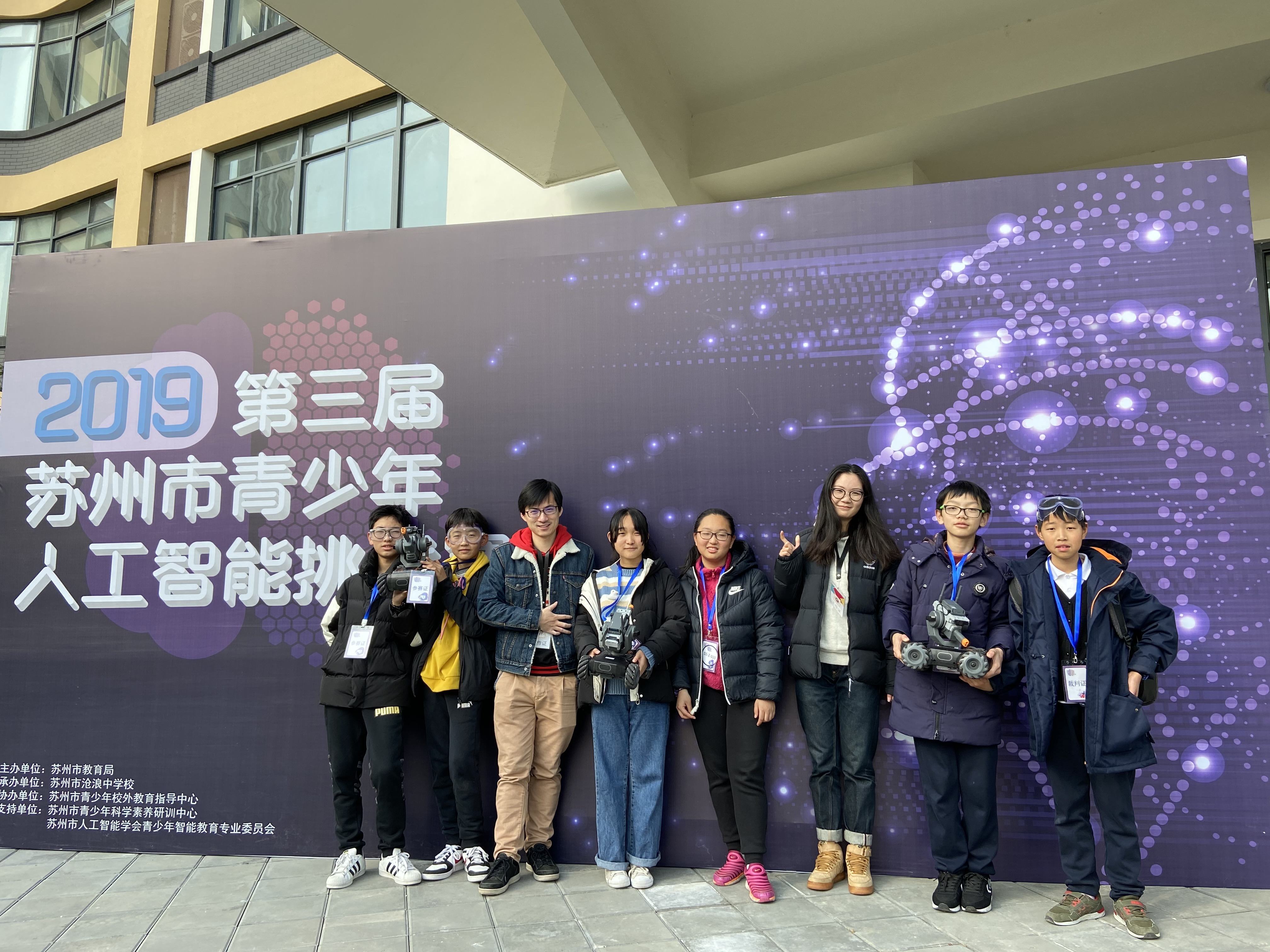  p>苏州市沧浪中学(立达中学西校区),位于 a target="_blank" href="