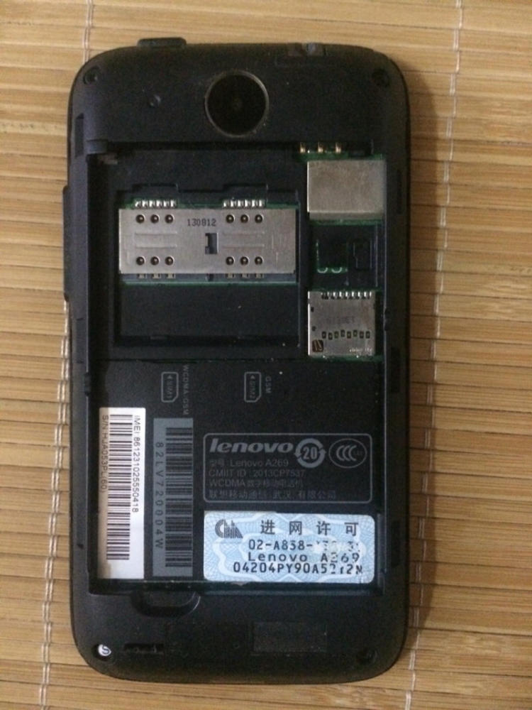 是联想在2013年发布的一款智能手机.