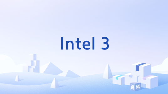 Intel 3_百度百科