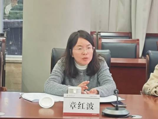 章红波（温州医科大学党委委员、纪委书记、浙江省监察委员会驻温州医科大学监察专员）_百度百科