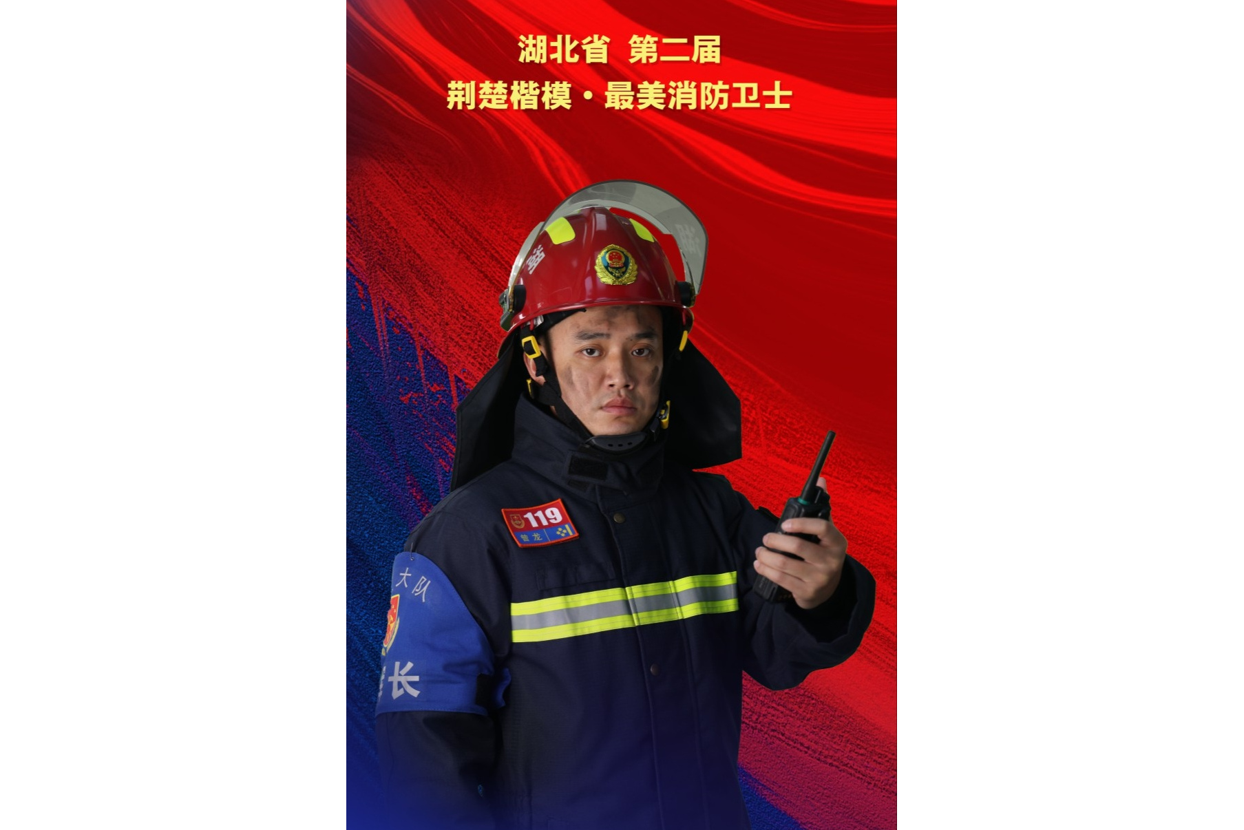  p data-id="tov4iy7evnhw">曾龙,现任湖北省孝感高新技术产业开发区