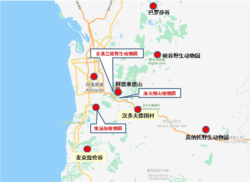 阿德莱德山区