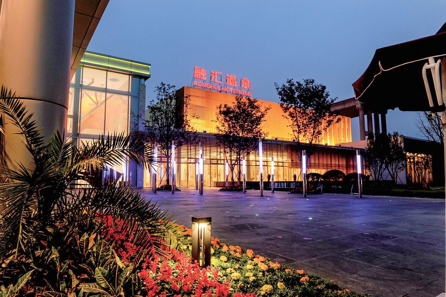 重庆融汇温泉小镇