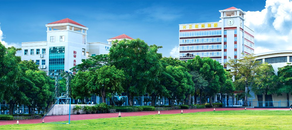  p>东莞市光明中学,似一颗璀璨的明珠镶嵌于魅力四射的东莞市 a