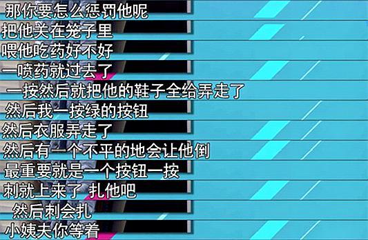 郭京飞原来是鲍蕾妹夫，打人成了“坏叔叔”，侄女都想要关住他？_百科TA说