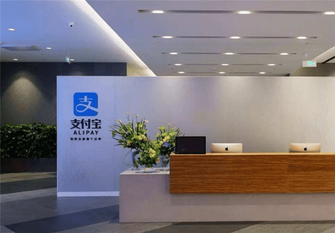 支付宝公司 全网资源