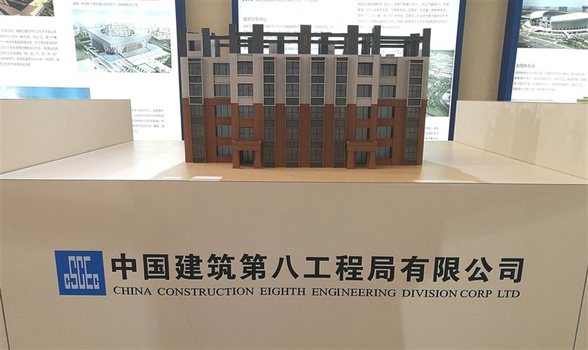  p data-id="gnzzs8gu2v">中建八局全称中国建筑第八工程局有限公司