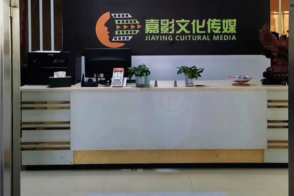 文化传媒有限公司
