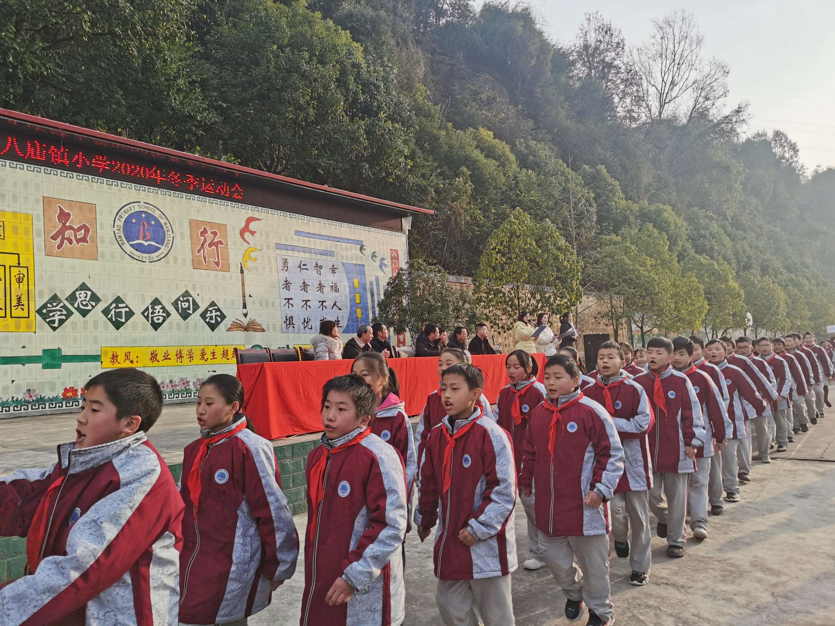  p>八庙镇,隶属于四川省巴中市南江县,地处 a target="_blank" href="