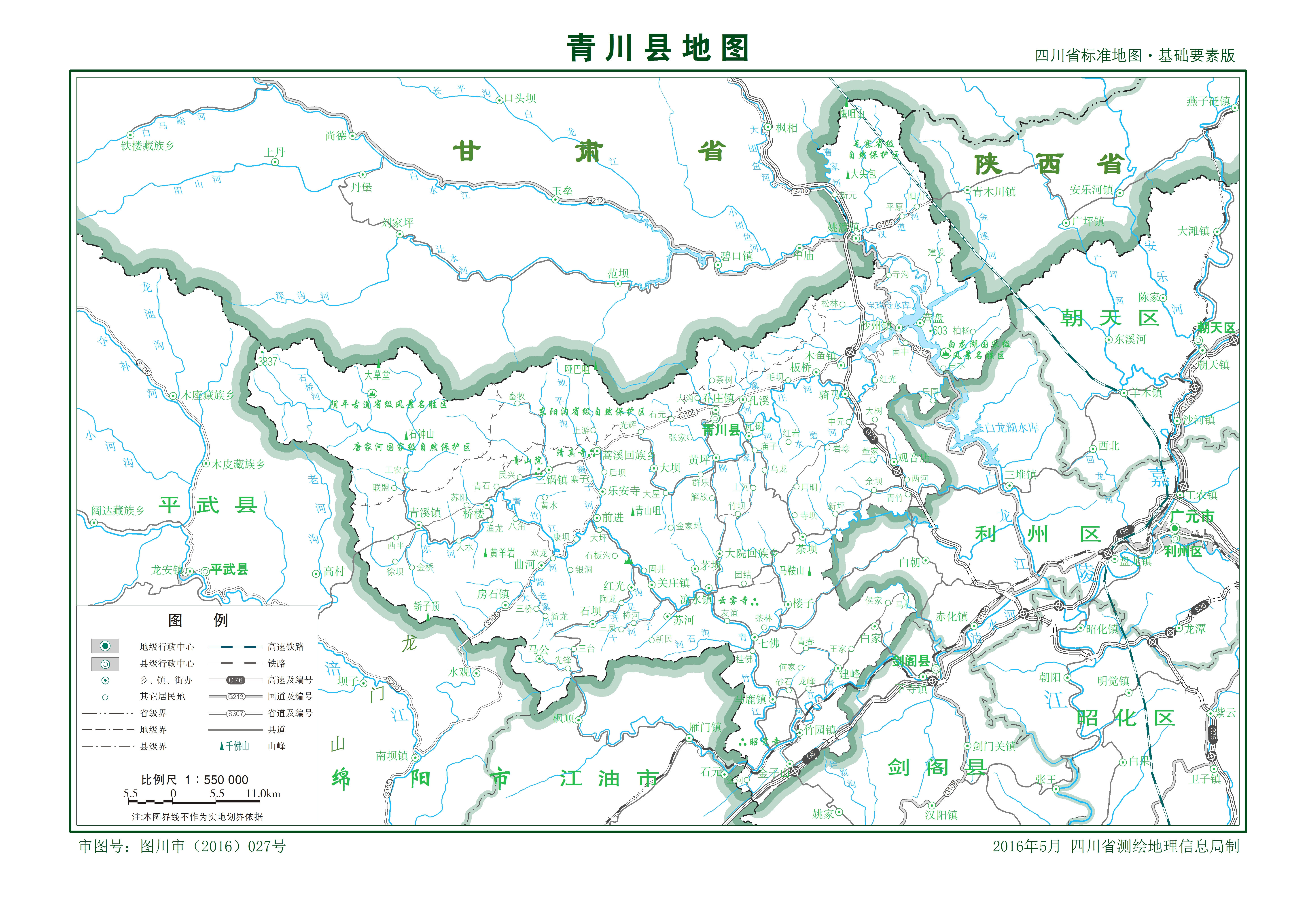  p>青川县,隶属于 a target="_blank" href="/item/四川省/15626925"