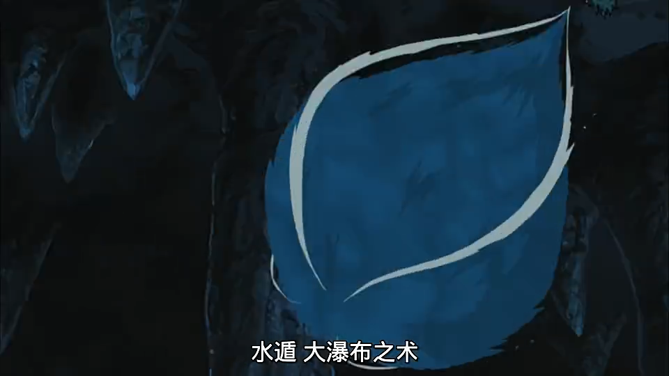 木叶活跃,擅长使用 a href="#" data-lemmaid="9225203">医疗忍术 /a>