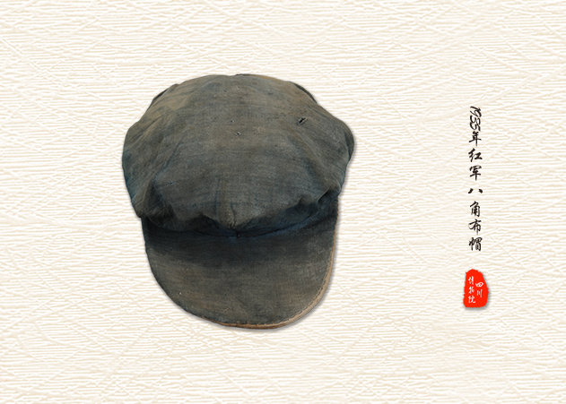 1935年红军八角布帽