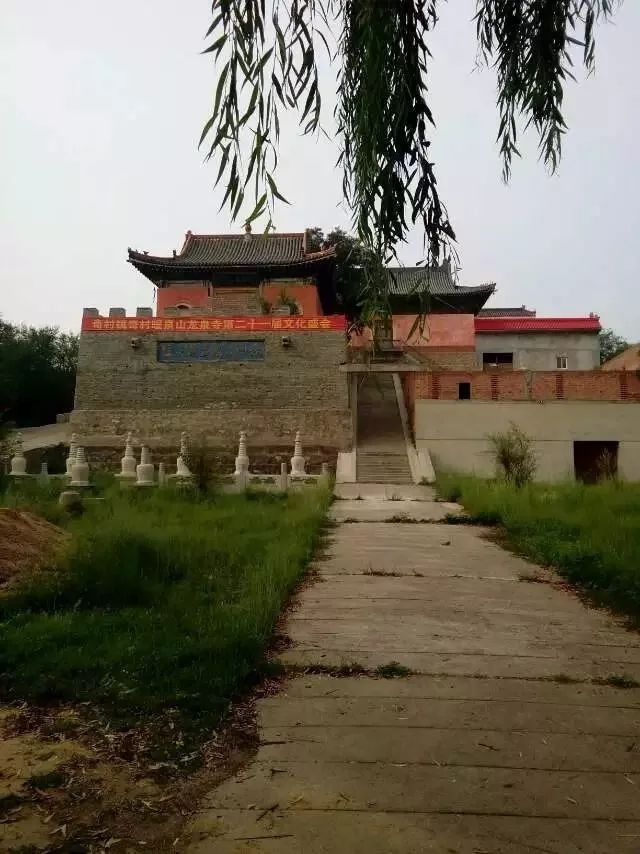 奇村镇,隶属于山西省忻州市忻府区,地处<a