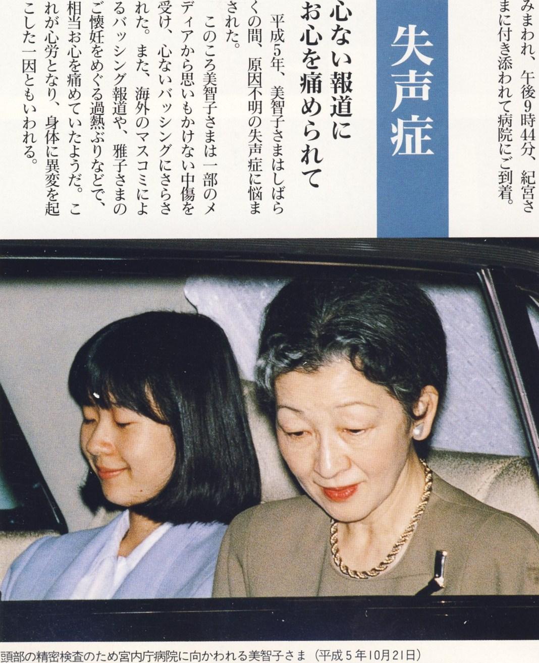 黑田清子_百度百科
