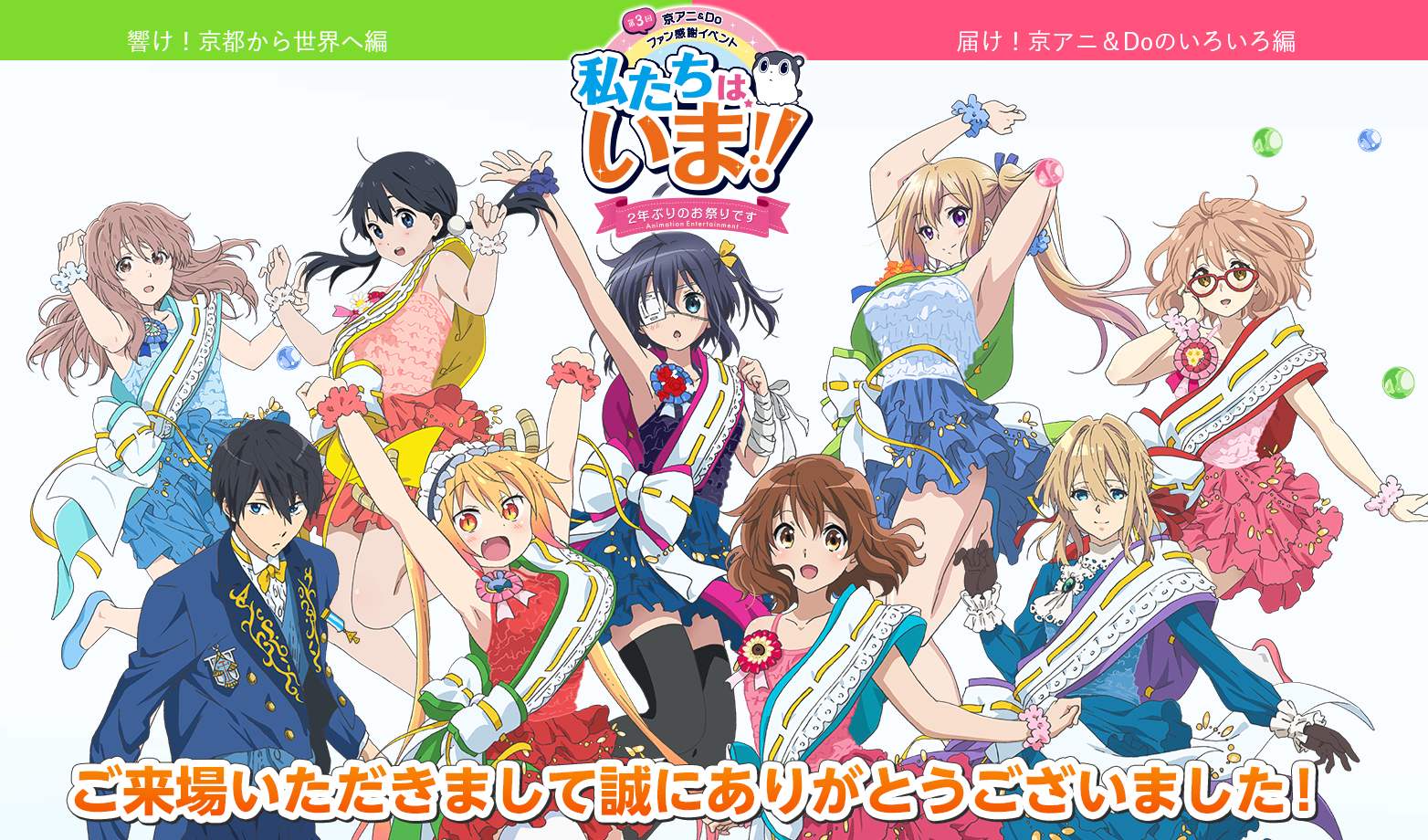 株式会社京都アニメーション,英文:kyoto animation),是一家以动画