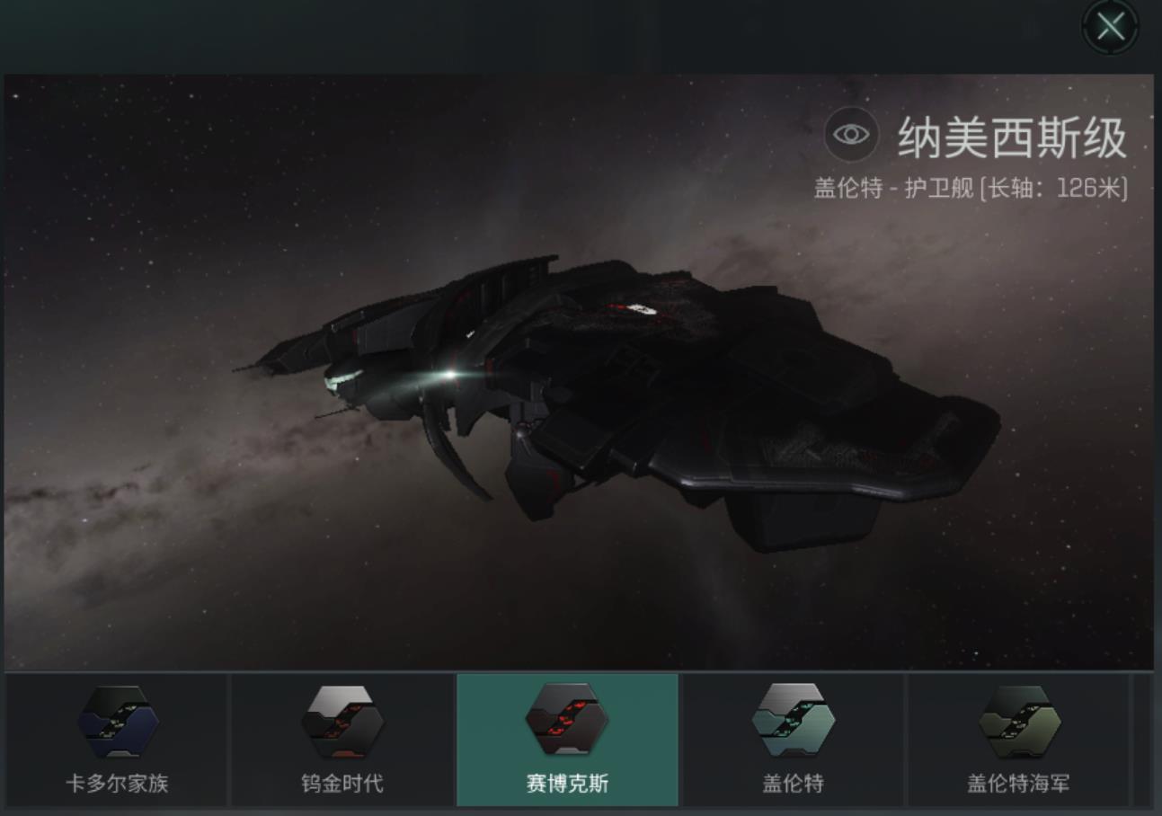 手游《 a target="_blank" href="/item/星战前夜:无烬星河/22790347"