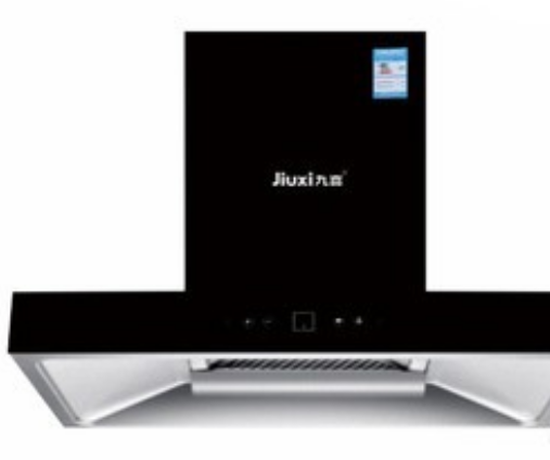  p>九喜cxw-258-t809是一款抽油烟机. /p>