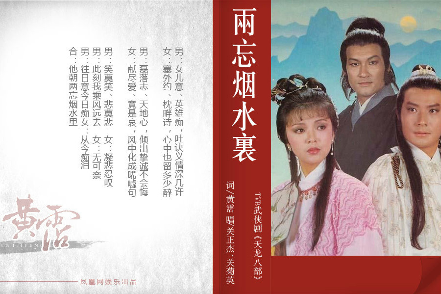  p> span class="ref" data-ctrid="tnuthrgncpuc">《两忘烟水里》是