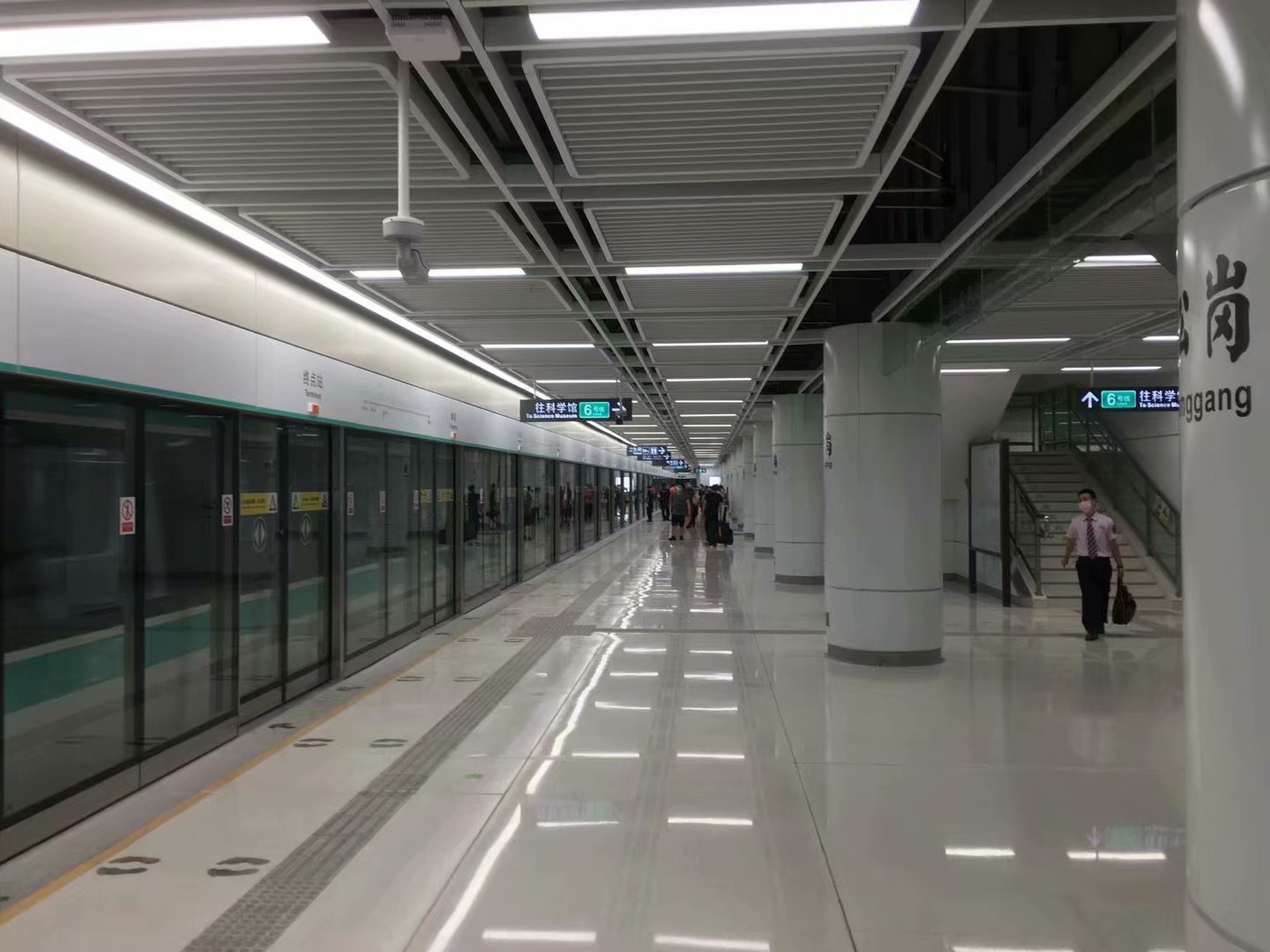 松岗地铁站