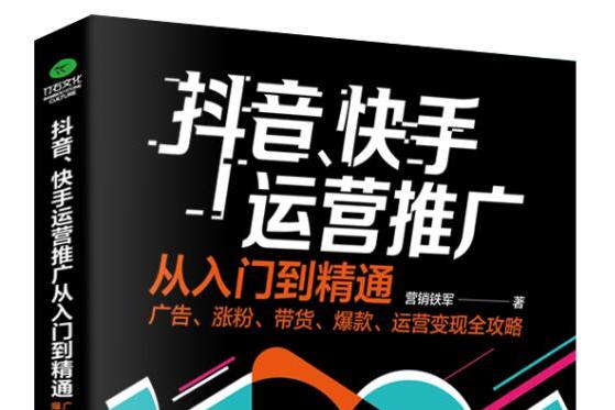 抖音去哪里弄=抖音去哪里弄优惠券