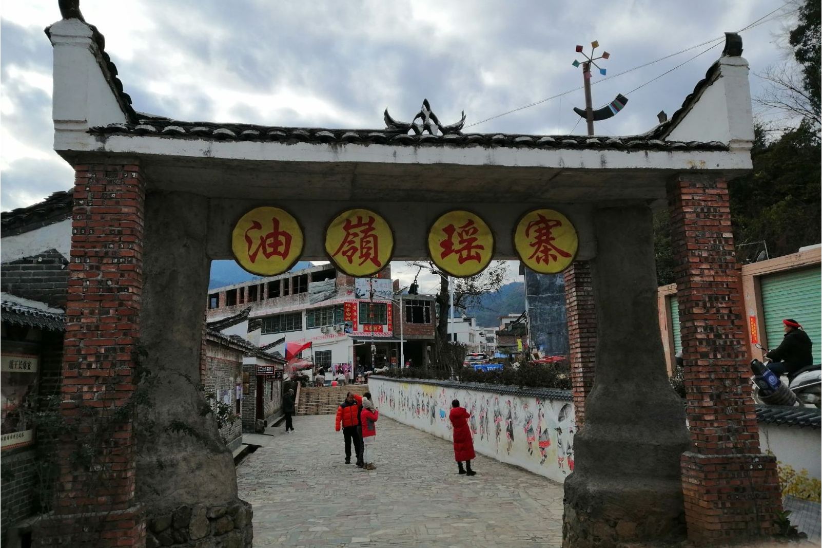 连南油岭民俗瑶寨