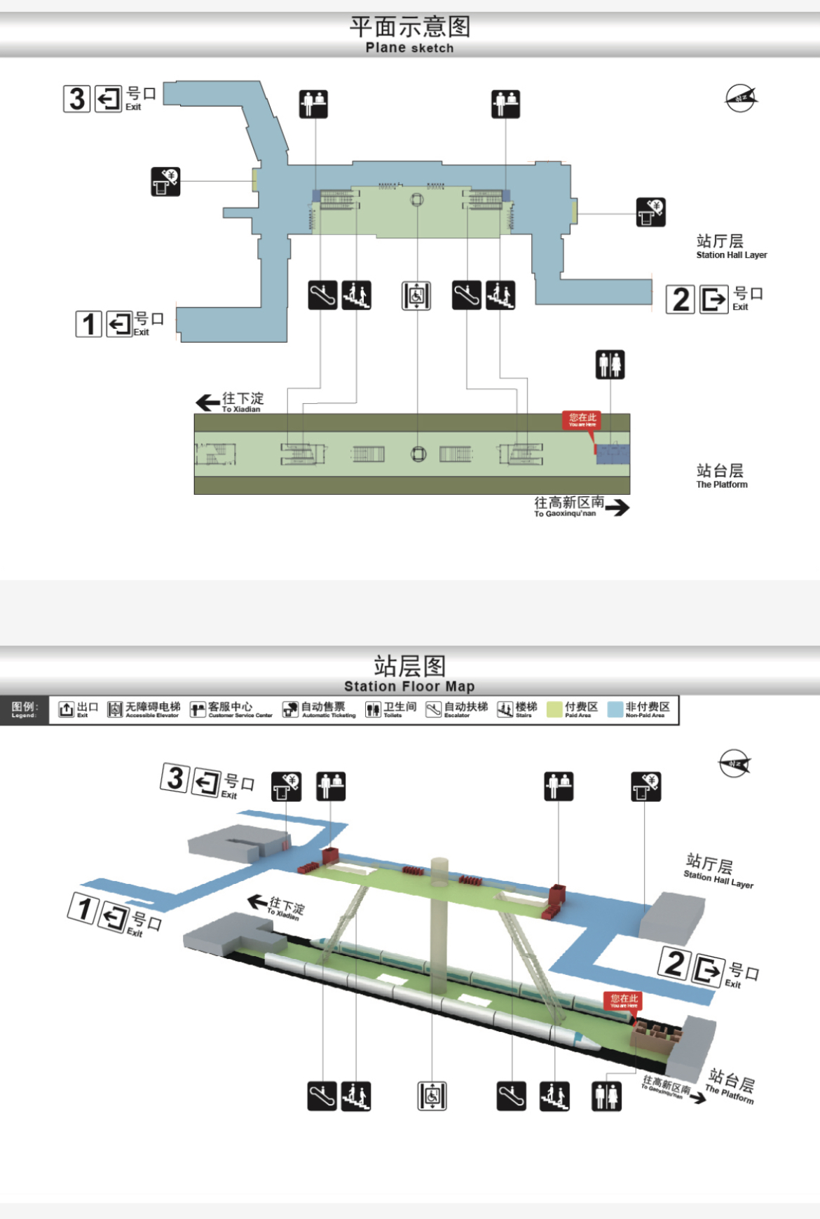 三环站,为 a target="_blank" href="/item/徐州地铁3号线/13781823"