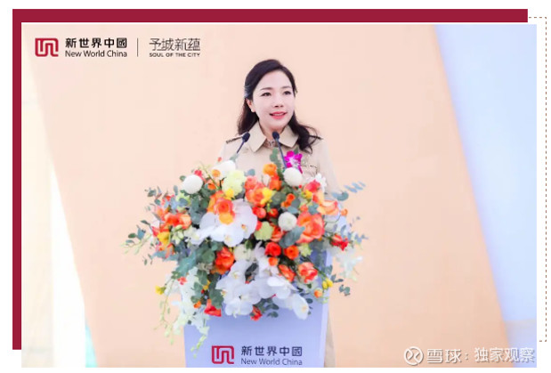 黄少媚