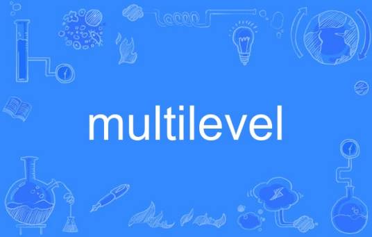 multilevel_百度百科