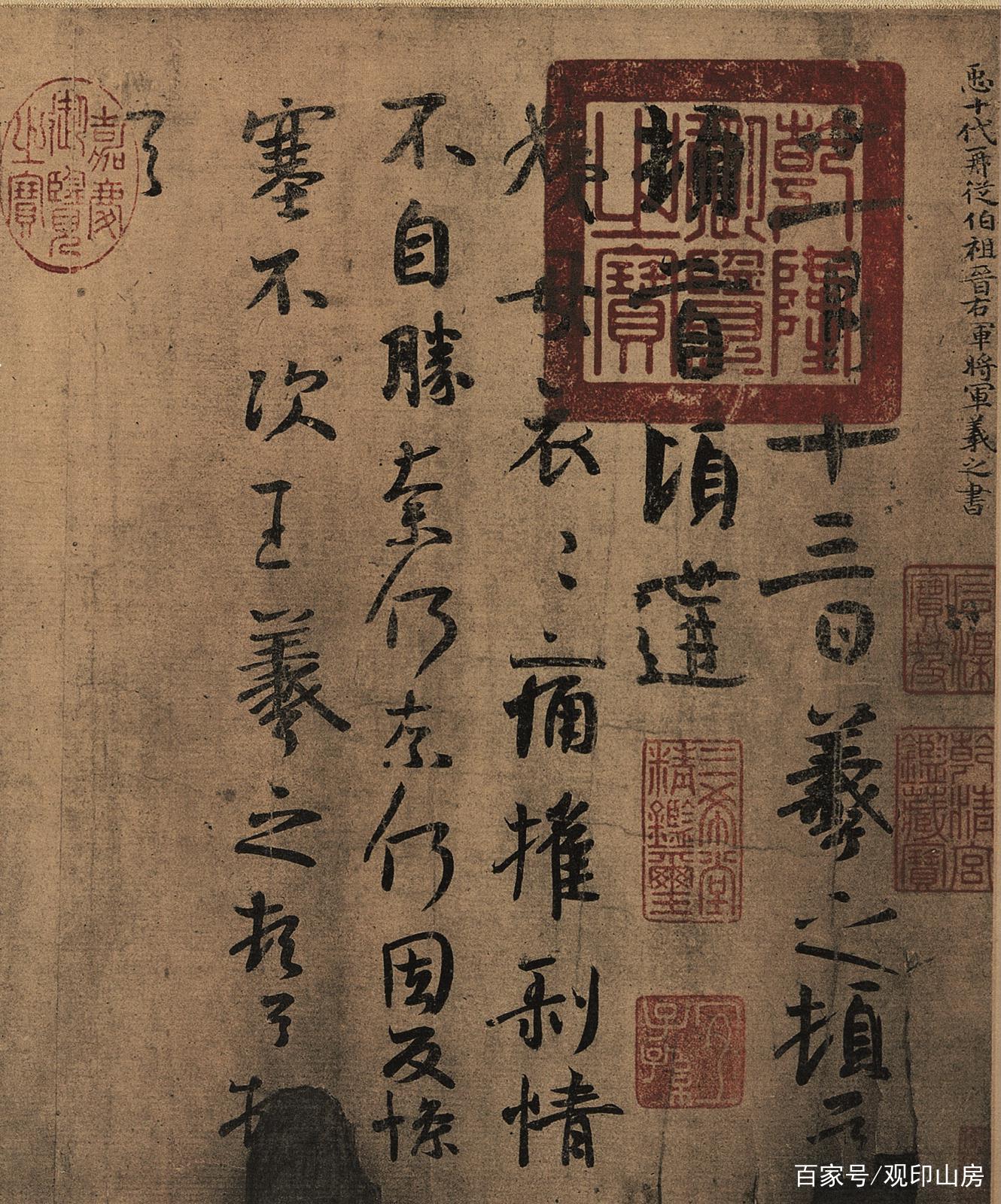 紙本 二行書 作者不詳 作者落款印譜在 桐箱 紙本 二行書 作者不詳 作者