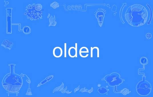 olden_百度百科