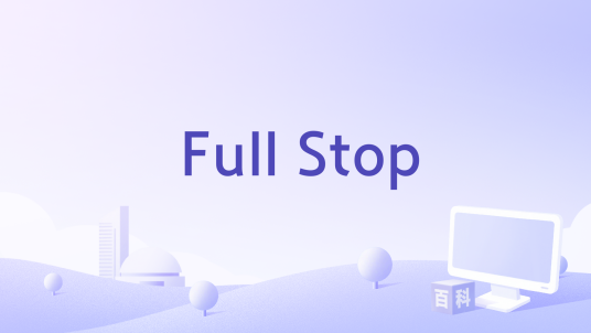 Full Stop_百度百科